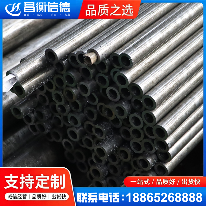 文圣GCr15精密钢管
