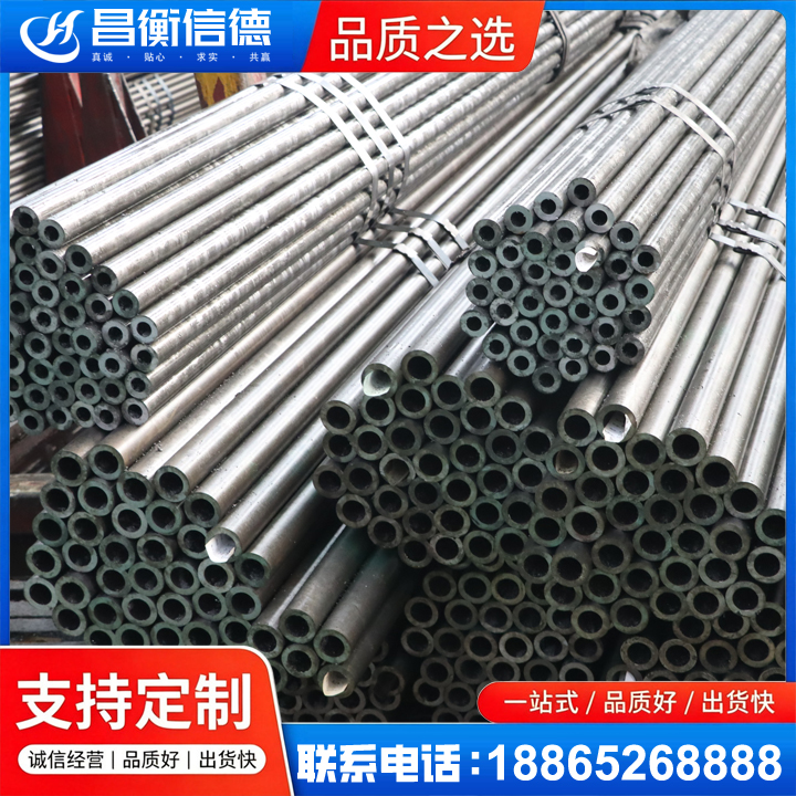 文圣光亮精密钢管